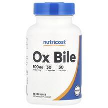 Бичача жовч Ox Bile 500 mg Nutricost 30 капсул