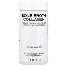 Зміцнення кісток Bone Broth Collagen CodeAge