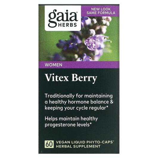 Основне фото товара Gaia Herbs, Vitex Berry for Women, Авраамове дерево, 60 капсул