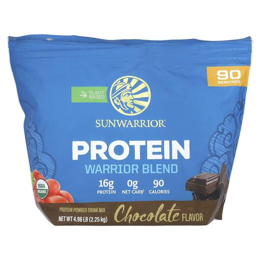 Основне фото товара Sunwarrior, Warrior Blend Protein Chocolate, Протеїн, 2.25 кг