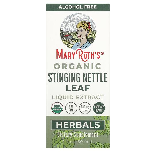 Основне фото товара Organic Stinging Nettle Leaf Liquid Extract Alcohol, Кропива, 30 
