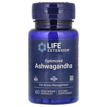 Optimized Ashwagandha 125 mg Ашваганда Life