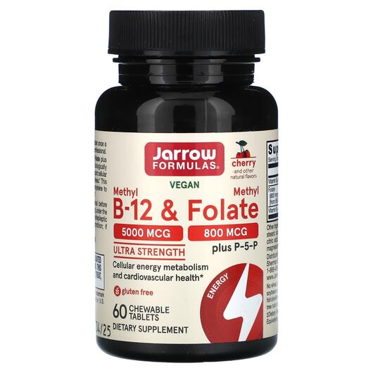 Основне фото товара Methyl B-12 & Methyl Folate, Метил B-12 та Фолат Вишня, 60 та