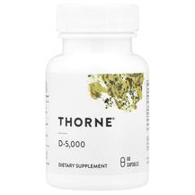 D-5000 Витамин D3 Холекальциферол Thorne 60 капсул