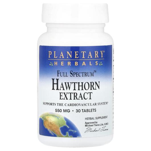 Основне фото товара Full Spectrum Hawthorn Extract 550 mg, Глід, 30 таблеток
