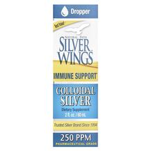 Колоїдне срібло 250 ppm Colloidal Silver Natural