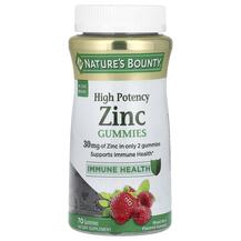 Zinc Gummies Berry Gummies Цинк 30 мг Nature's