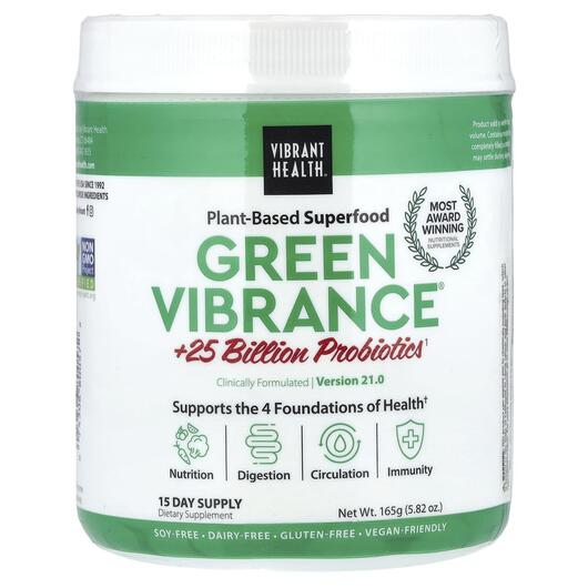 Основне фото товара Green Vibrance +25 Billion Probiotics, Суперфудс, 165 г