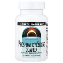 Phosphatidyl Serine Complex Фосфатидилсерин 500 мг