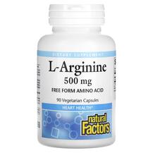 L-Arginine 500 mg L-Аргинин Natural Factors