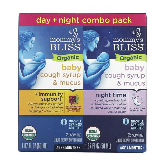 Основне фото товара Baby Organic Cough Syrup & Mucus Day/Night, Сироп від кашлю, 