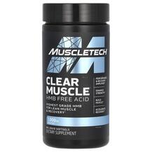 Бета-гідрокси-бета-метилбутират Clear Muscle HMB