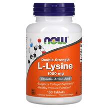 L-лізин 1000 мг L-Lysine 1000 mg NOW 100 таблеток