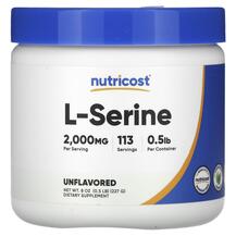 L-Серин L-Serine Powder Unflavored Nutricost 227 г