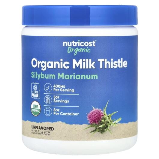 Основне фото товара Nutricost, Organic Milk Thistle Unflavored, Розторопша, 227 г