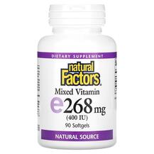 Mixed Vitamin E 268 mg 400 IU Витамин E Токоферолы