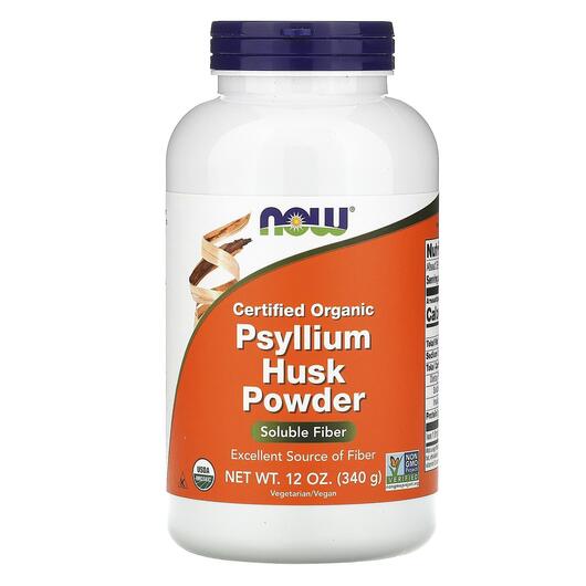 Основне фото товара NOW, Psyllium Husk Powder, Порошок лушпиння подорожника, 340 г