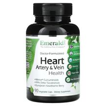 Кардіо комплекс Heart Artery & Vein Health Emerald