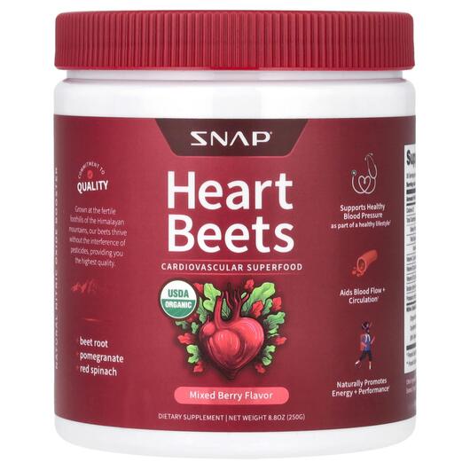 Основне фото товара Snap Supplements, Heart Beets Mixed Berry, Червоний буряк, 250 г