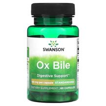 Бичача жовч Ox Bile 90 mg Swanson 60 капсул