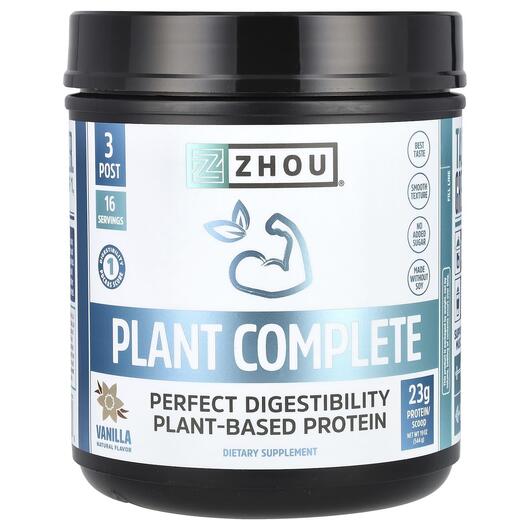 Основне фото товара Plant Complete Optimal Absorption Vegan, Органічний Протеїн, 500.