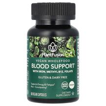 Кардіо комплекс Vegan Wholefood Blood Support