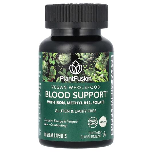 Основне фото товара Vegan Wholefood Blood Support, Кардіо комплекс, 60 капсул