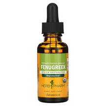 Fenugreek Пажитник Herb Pharm 30 мл