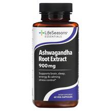 Ashwagandha Root Extract 900 mg Ашваганда 60 капсул