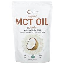 MCT Олія Organic MCT Oil Powder With Prebiotic Micro