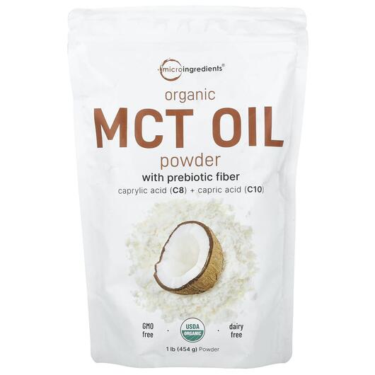 Основне фото товара Organic MCT Oil Powder With Prebiotic, MCT Олія, 454 г