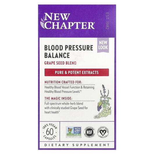 Основне фото товара Blood Pressure Balance, Комплекс для серця та судин, 60 капсул