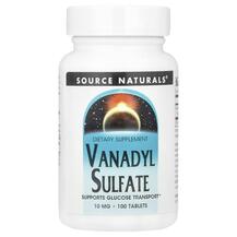 Vanadyl Sulfate 10 mg Ванадилсульфат 10 мг Source Vanadyl Sulfate 10 mg Ванадилсульфат 10 мг Source