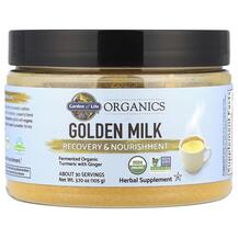 Куркумін Golden Milk Recovery & Nourishment Garden