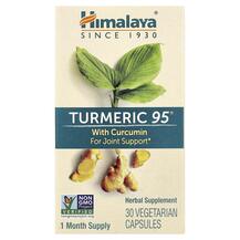 Гімалайський куркума Turmeric 95 30 Vegetarian