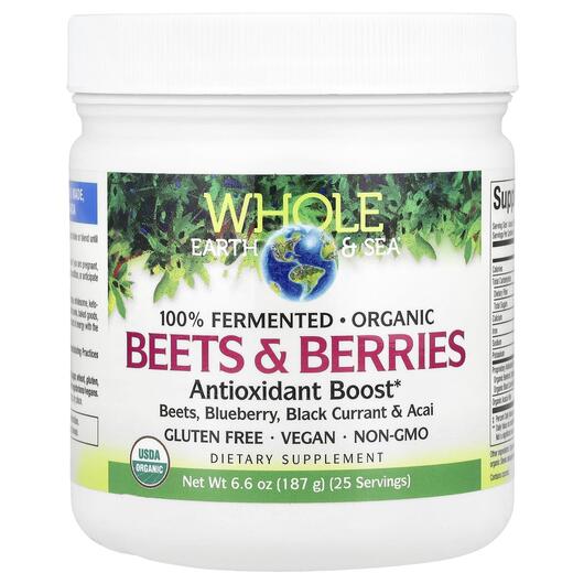 Основне фото товара Whole Earth & Sea Beets & Berries Antioxidant, Червоний б