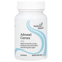 Adrenal Cortex 50 mg Поддержка надпочечников Seeking