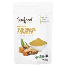 Порошок Куркуми Organic Turmeric Powder Sunfood