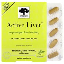 Підтримка печінки Active Liver New Nordic