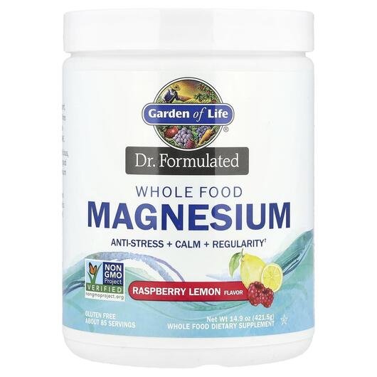 Основне фото товара Garden of Life, Magnesium Whole Food Raspberry, Магній, 421 г