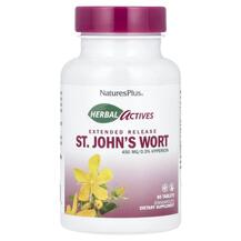 Herbal Actives St. John's Wort 450 mg Зверобой