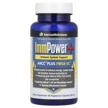 Екстракт міцелію базидіоміцетів ImmPower+ AHCC Plus
