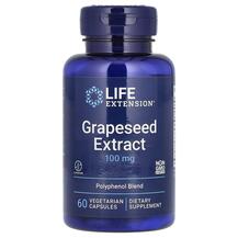 Екстракт виноградних кісточок Grapeseed Extract
