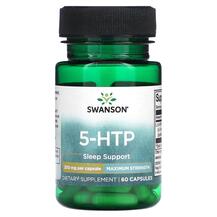 5-гідрокситриптофан 5-HTP 200 mg Swanson 60 капсул