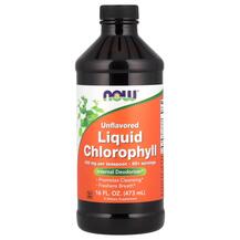 Хлорофіл Liquid Chlorophyll Unflavored NOW 473 мл