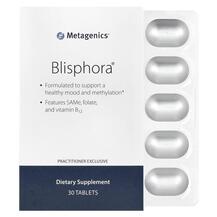 Підтримка стресу Blisphora Metagenics 30 таблеток
