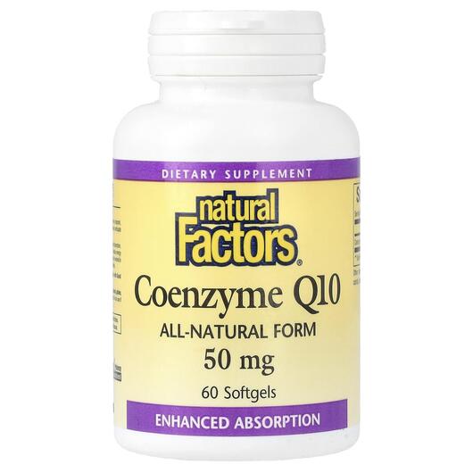 Основне фото товара Natural Factors, Coenzyme Q10 50 mg, Коензим CoQ10, 60 капсул