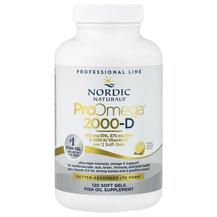 ProOmega 2000-D Омега Лимон 1250 мг Nordic Naturals
