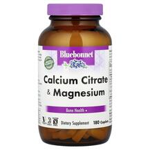 Кальцій Магний Calcium Citrate Plus Magnesium