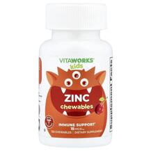 Цинк Kids Zinc Cherry VitaWorks 120 таблеток